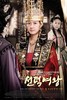 the-great-queen-seondeok-892759l