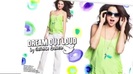 DreamOutLoud_ 453