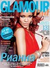 Rihanna-Glamour-Russia-February-2012-magazine-cover