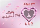 valentines_day_6