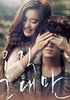 so-ji-sub-and-han-hyo-joo-s-film-quot-only-you-quot-releases-first-posters_2