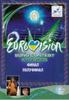 Eurovision 2005