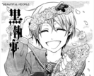 ciel 2