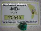 MD-2011,