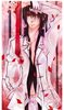 Kaname