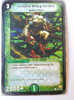 Golden Wing Striker