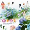 Kimi ni Todoke 2