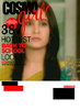 cosmogirl_magazine_1djwrqvpv