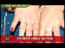Akshara in Love [70]