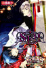 slh-stray-love-hearts-2491397