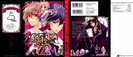 slh-stray-love-hearts-1370453