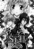slh-stray-love-hearts-1370505