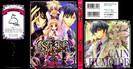 slh-stray-love-hearts-1370648