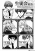 slh-stray-love-hearts-1512029