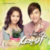 ♥ Love Rain ♥