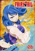 Juvia
