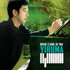 yiruma