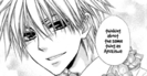 usui 93