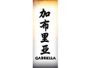 Gabriella