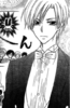 usui 123
