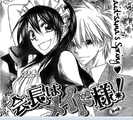 usui and misaki 67