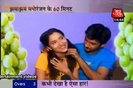 Next set in Love [315]