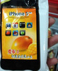 iphone_5_chinezesc_01