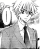 usui 140