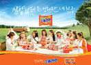snsd-samyang-poster-1s