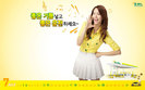 snsd-yoona-soil-c