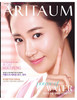 120506aritaum