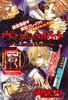 vampire-knight-1577204