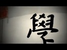 Kickin it Theme Song HD 0030