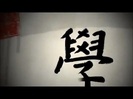 Kickin it Theme Song HD 0031