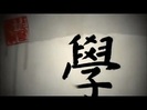 Kickin it Theme Song HD 0033