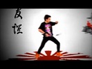 Kickin it Theme Song HD 0382