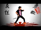 Kickin it Theme Song HD 0384