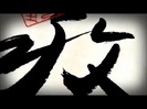 Kickin it Theme Song HD 0508