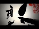 Kickin it Theme Song HD 0961