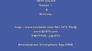 Demi Lovato _Hangs Out_ on Google + 9301