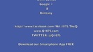 Demi Lovato _Hangs Out_ on Google + 9311