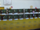 DSCF2332