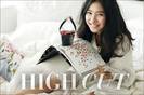 highcut (2)