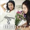 highcut (6)
