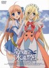 Kyoushiro.To.Towa.No.Sora.600.851575