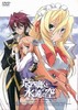 Kyoushiro.To.Towa.No.Sora.600.851579