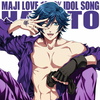 Tokiya Ichinose woooooh!! <3 Cat de hooot e :x