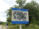de aici hotaram in kalamaki pe jos