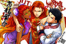 outlaws_in_chinese_new_year__by_riyancyy777-d4mn8j0
