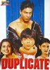 Duplicate